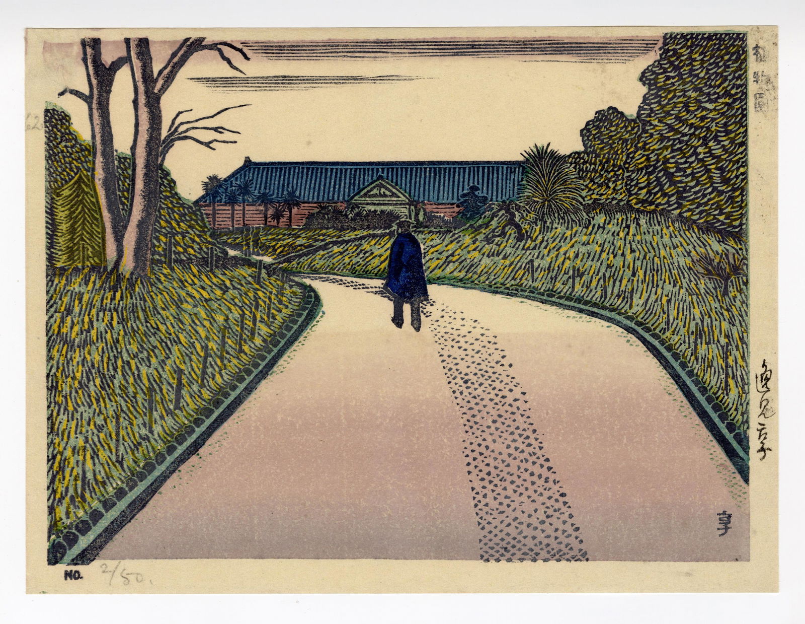 Takashi Henmi: Botanical Garden 100 New Views of Tokyo Woodblock NR (1 of 2)