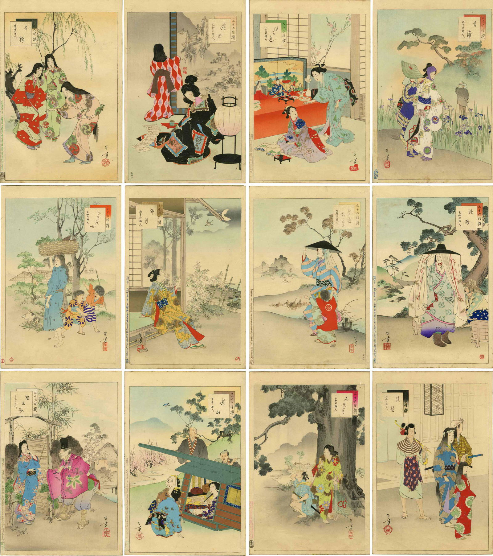 Toshikata Mizuno - Thirty-six Beauties 1891 SET of 12 NR (1 of 12)