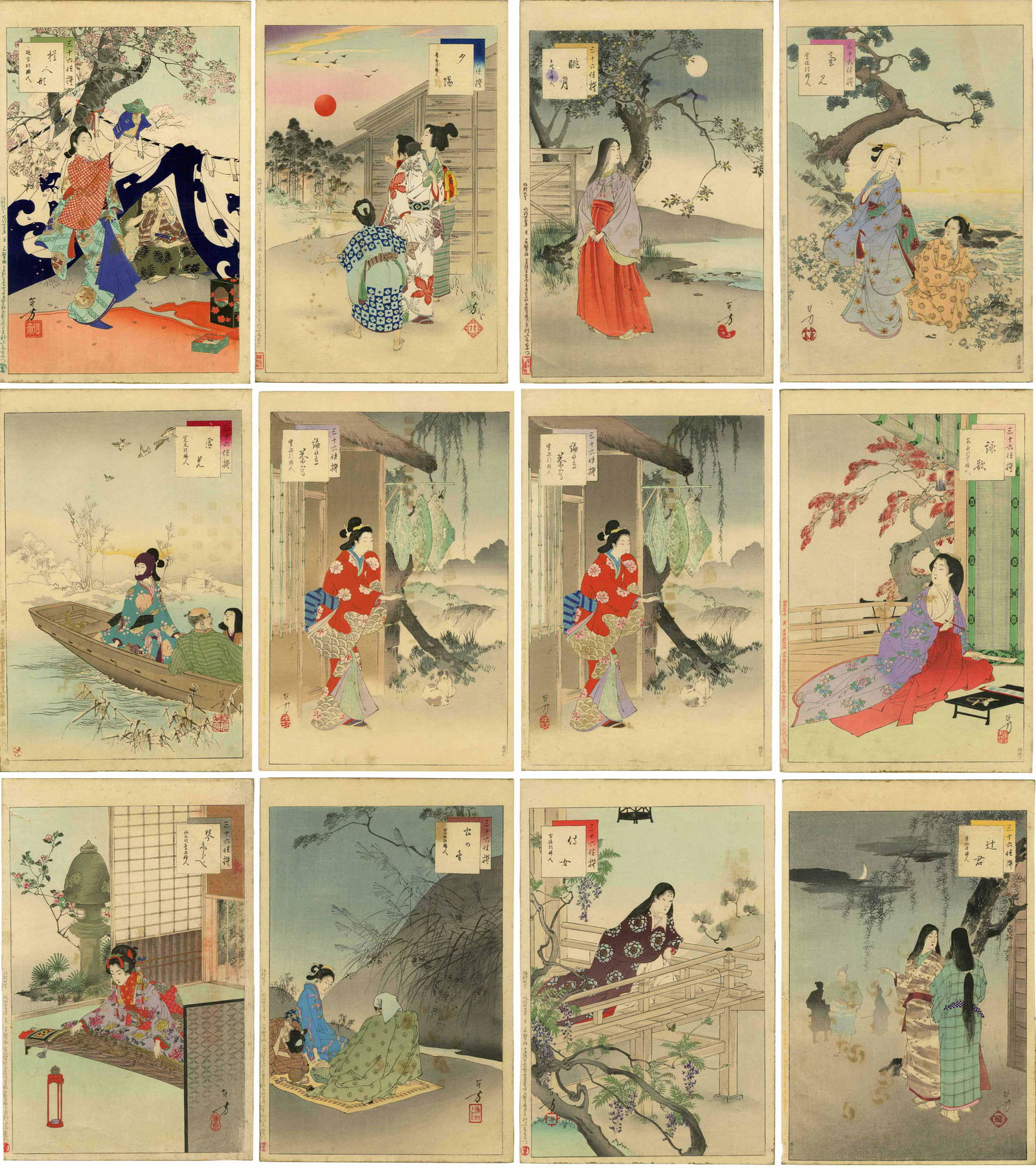 Toshikata Mizuno - Thirty-six Beauties 1891 SET of 12 NR (1 of 13)