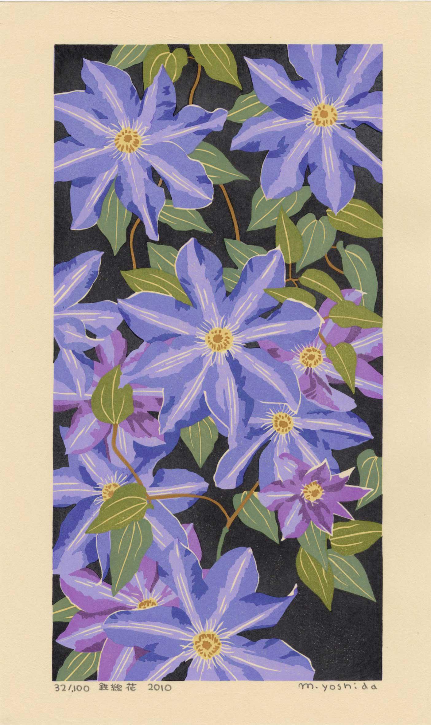Yoshida Masaki: Purple Clematis 2010 1st Ed Woodbock (1 of 2)
