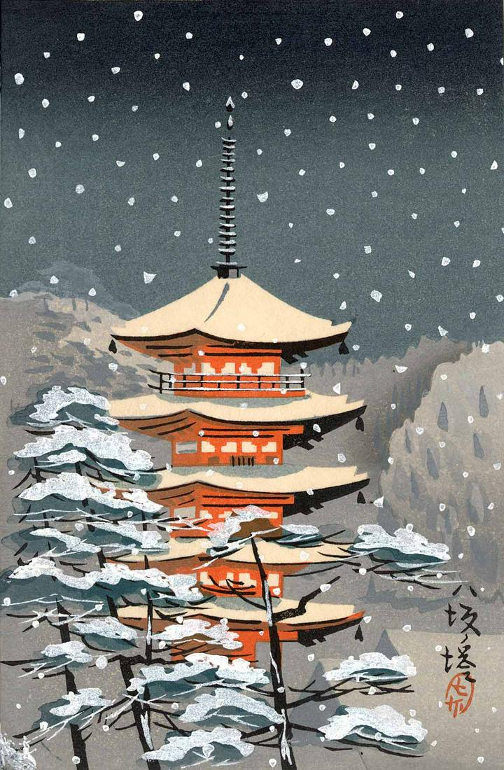 Not Read: Pagoda in Snow 1950s Woodblock (1 of 2)