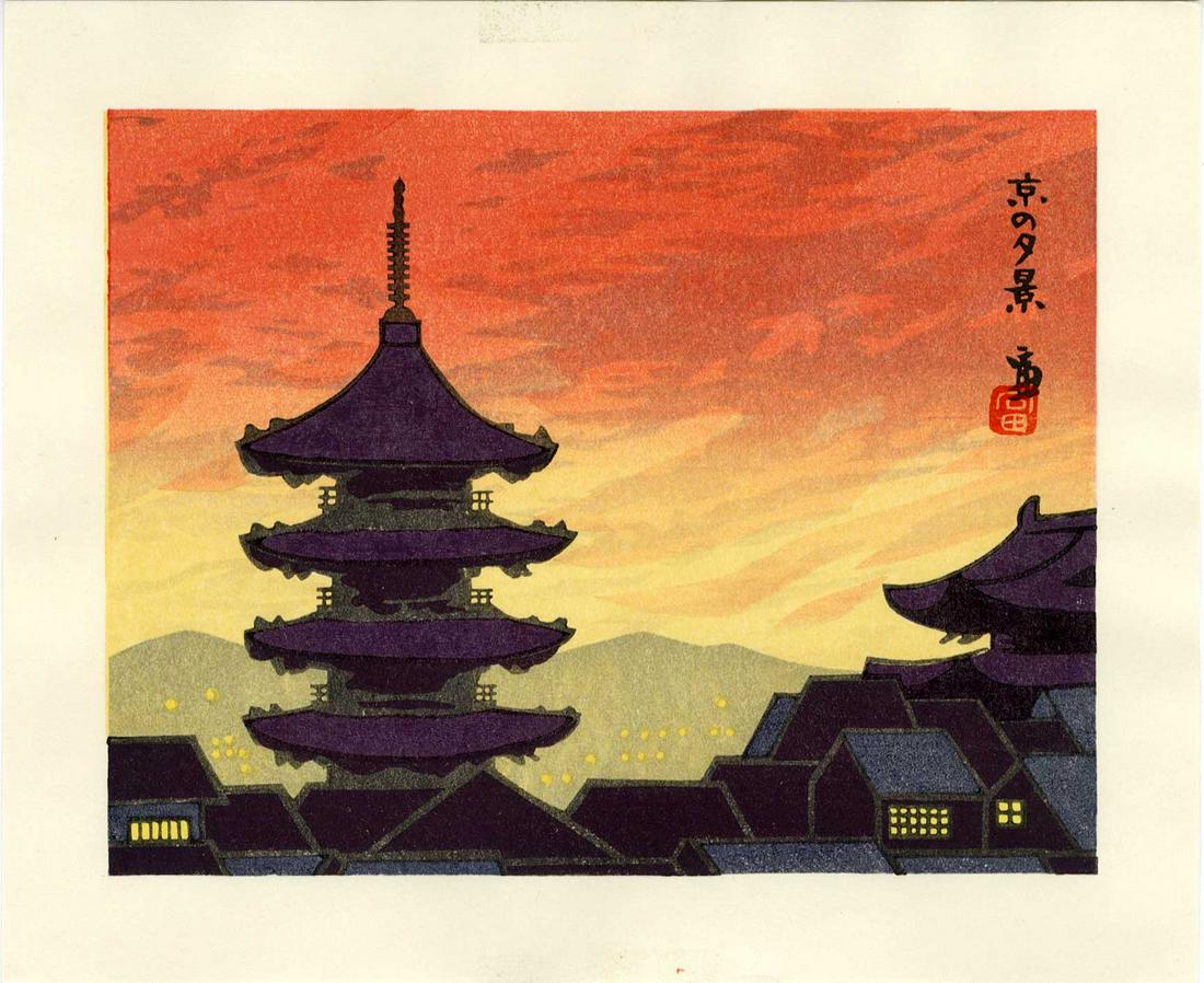 Not Read: Kyoto Pagoda at Sunset Woodblock NR (1 of 2)