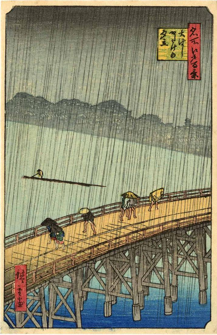Hiroshige Ando: Sudden Shower Woodblock NR: Japanese Woodblock Print, Showa era from recarved woodblocks, publisher unknown SIZE IN INCHES: 3.5 x 5.25 inches HIROSHIGE was born in old Edo (present-day Tokyo) in 1797, during the latter part of t