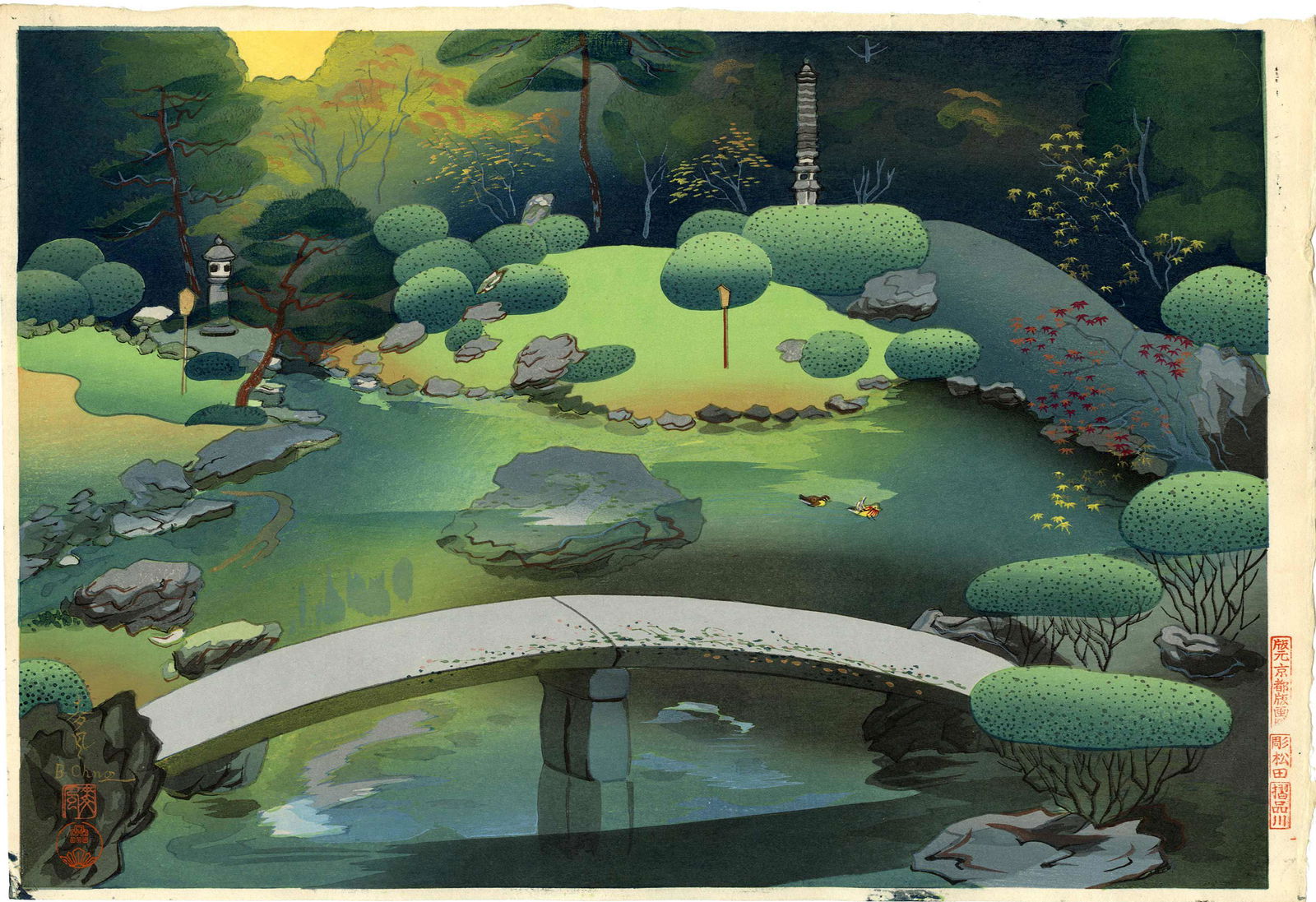 Bakufu Ohno: Shoren-in Garden 1950s Woodblock (1 of 2)