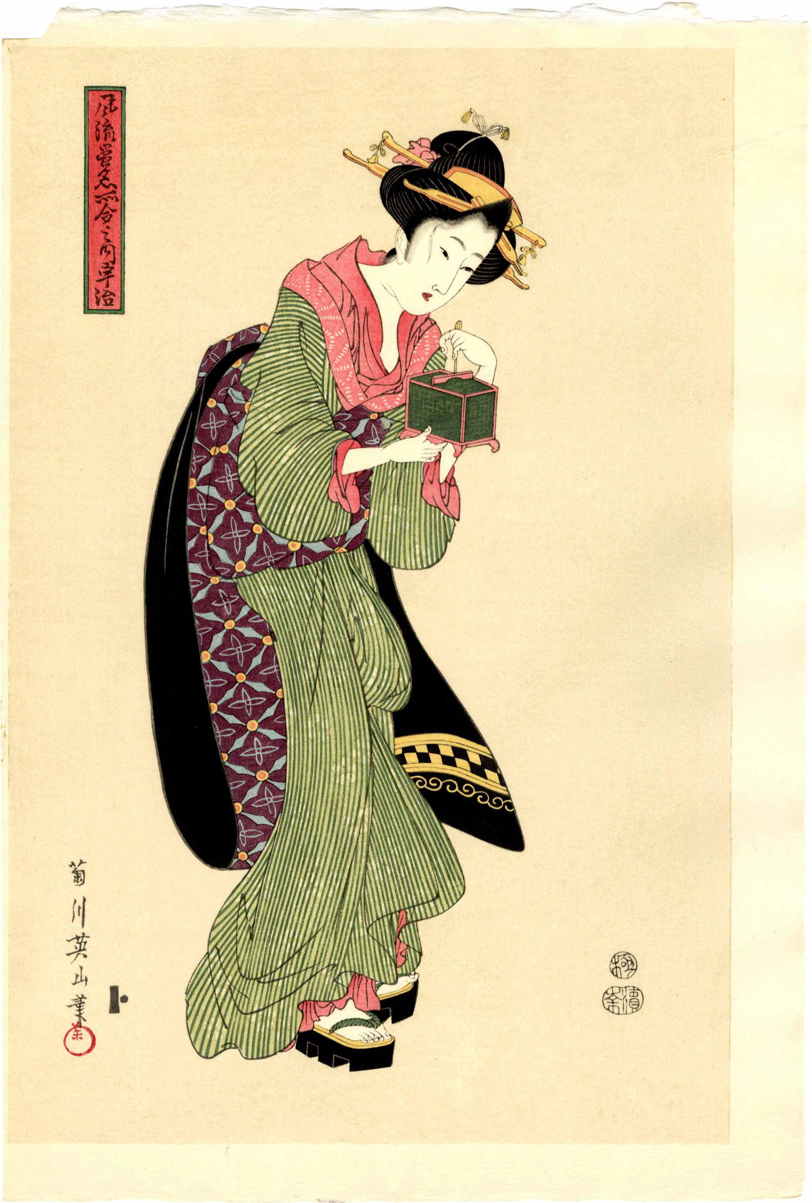 Eizan Kikukawa - Beauty with Firefly Cage woodblock NR (1 of 2)