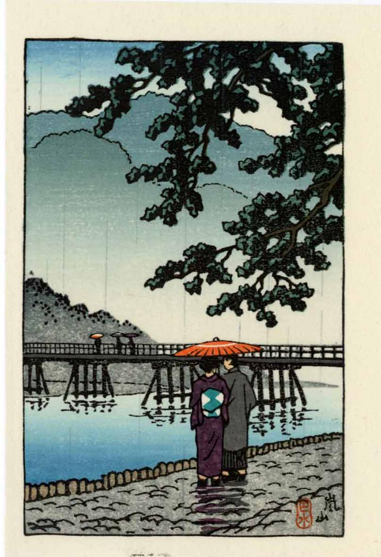 Hasui Kawase - Arashima Bridge c1930 woodblock NR (1 of 2)