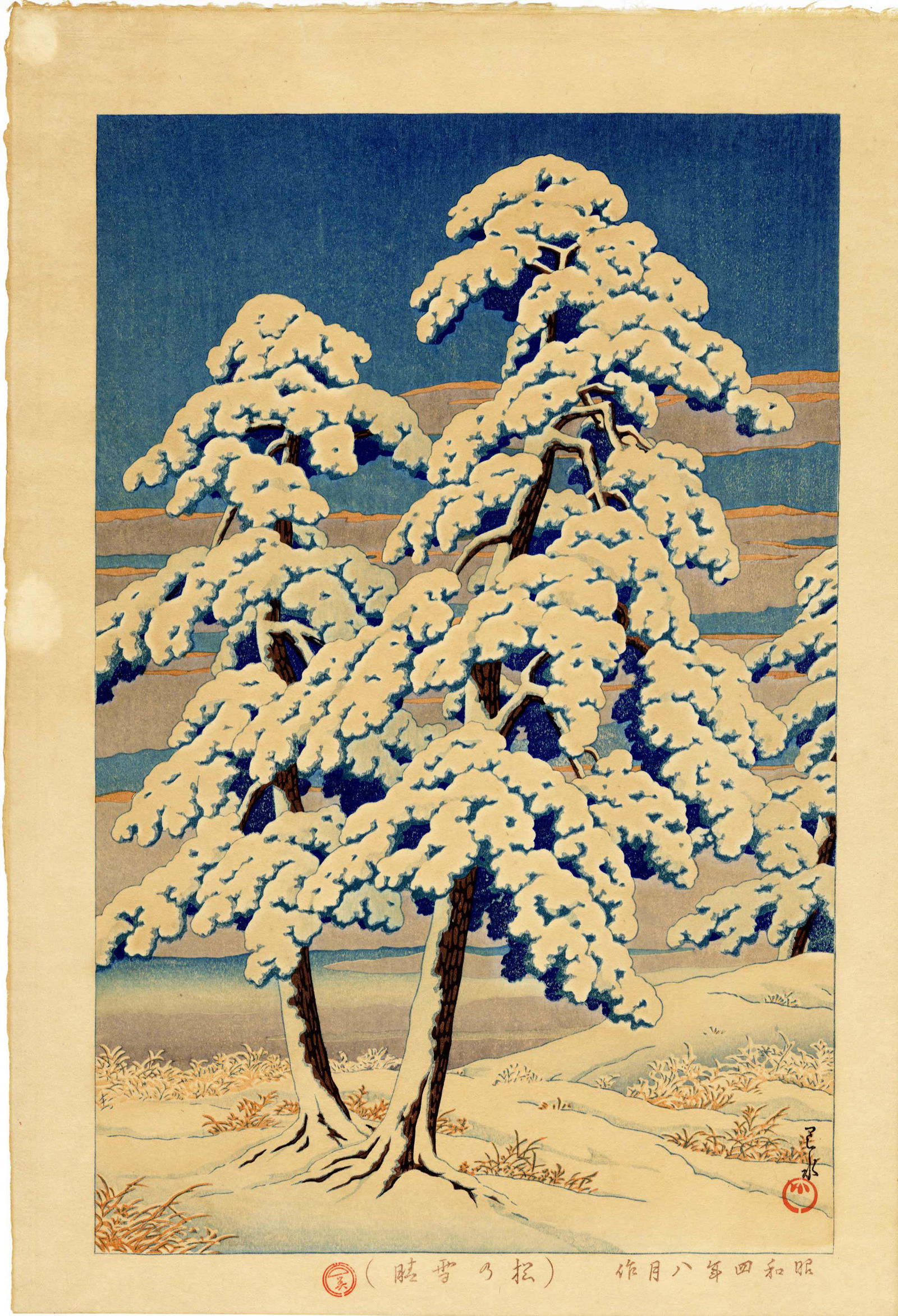 Hasui Kawase - Clearing After Snow Pines 1929 "tilted seal" NR (1 of 2)