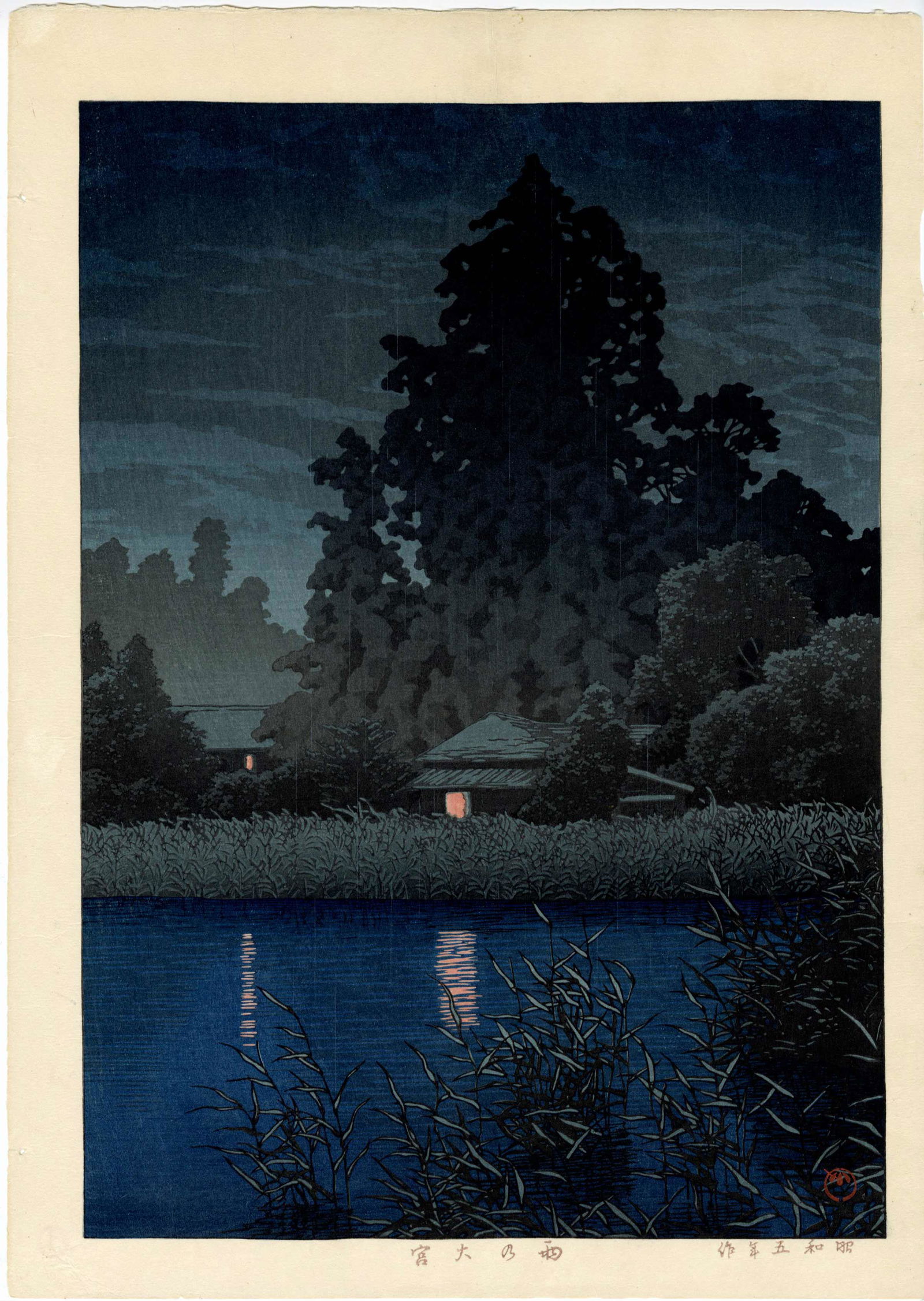 Hasui Kawase - Rain at Omiya 1930 woodblock NR (1 of 2)