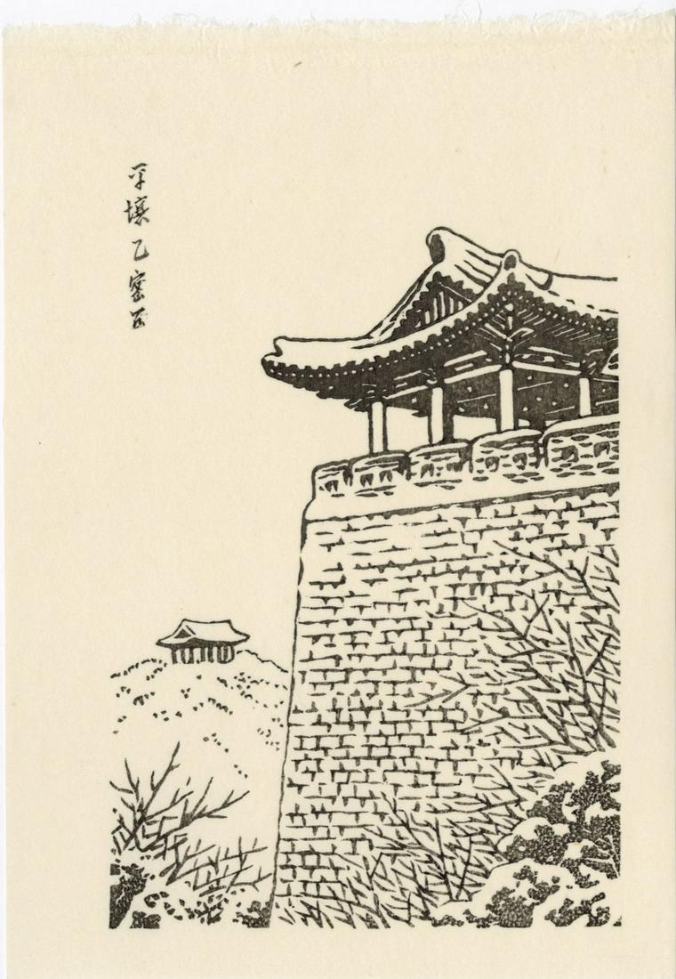 Hasui Kawase - Ulmil Pavilion Keyblock LIMITED ED NR: Japanese Woodblock print, Keyblock LIMITED ED. Ukiyoe-Gallery Publisher (printed in Japan), from Hasui's 1939 block-set. First/Limited Edition keyblock version. SIZE IN INCHES: 6 x 8.5 "koban" COMMENT