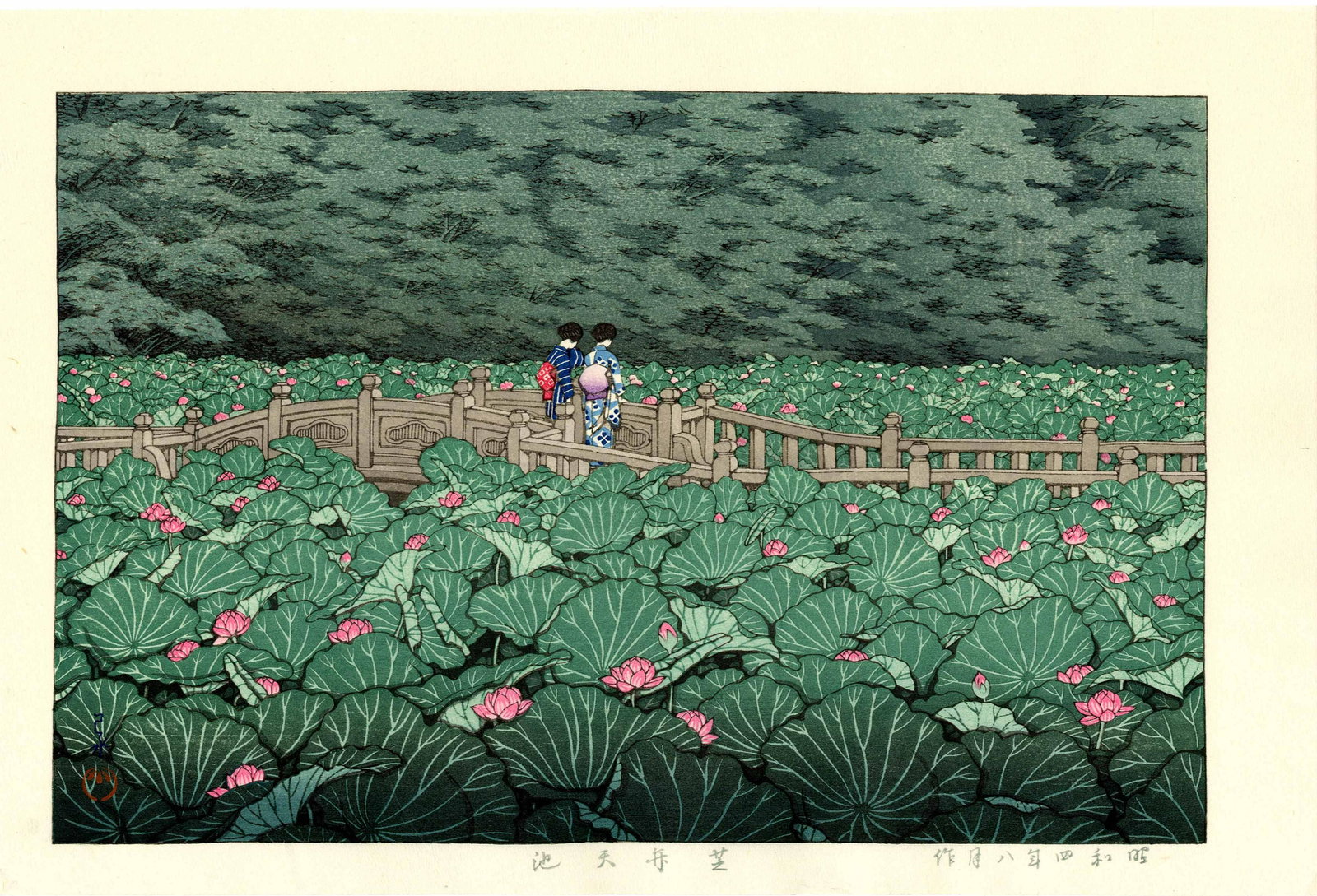 Hasui Kawase: Shiba Benton Lotus Pond 1929 Woodblock: Japanese Woodblock Print, originally published in 1929 by Kawaguchi and Sakai, this later edition from recarved blocks SIZE IN INCHES: oban, 10.5 x 15.5 inches KAWASE HASUI (1883-1957) was a Japanese 