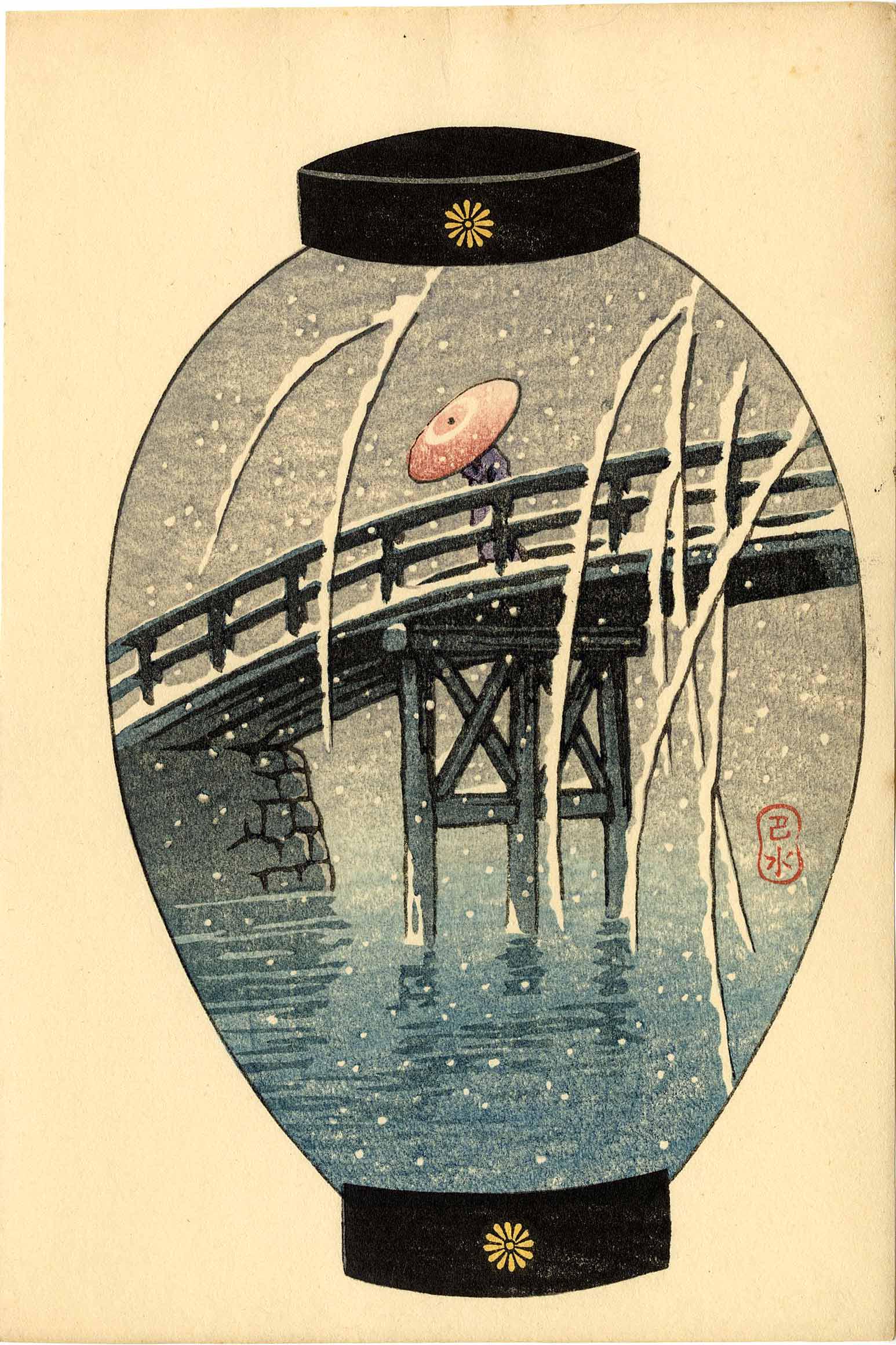 Hasui Kawase: Snowy Bridge Lantern 1930s Woodblock (1 of 2)