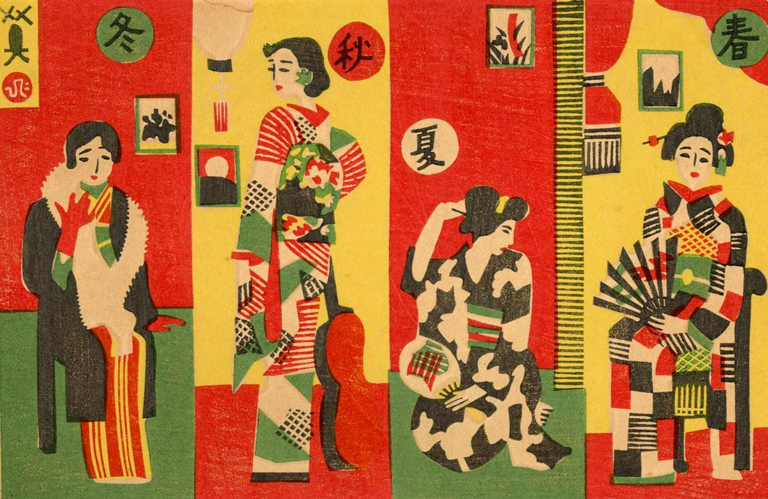 Hide Kawanishi: Beauty in Each Season 1930s Woodblock NR (1 of 2)