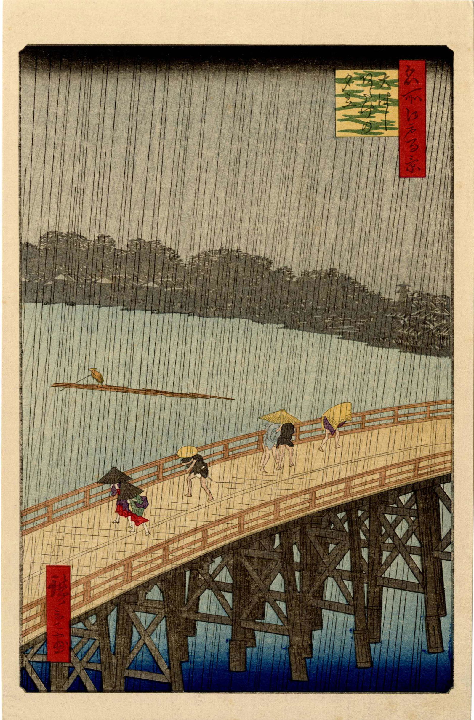 Hiroshige Ando - Sudden Shower Ohashi Bridge woodblock (1 of 2)