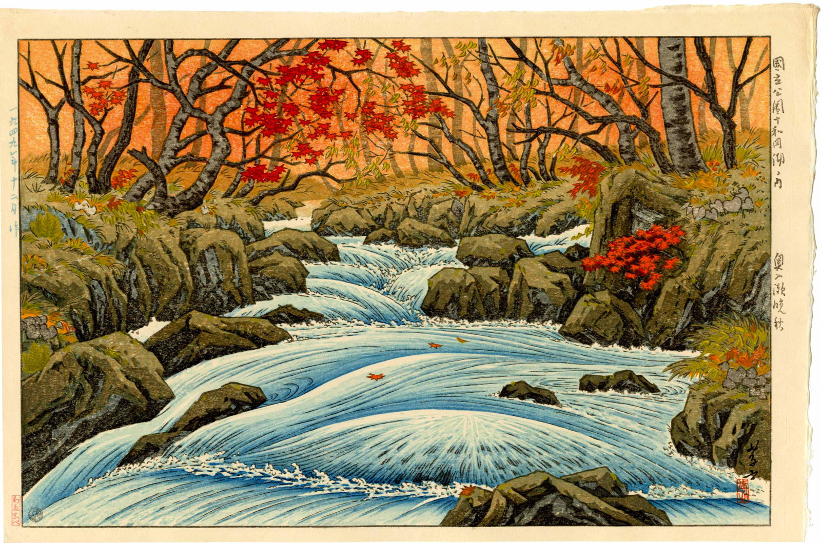 Ito Takashi: Oirase in Autumn 1949 Woodblock (1 of 2)