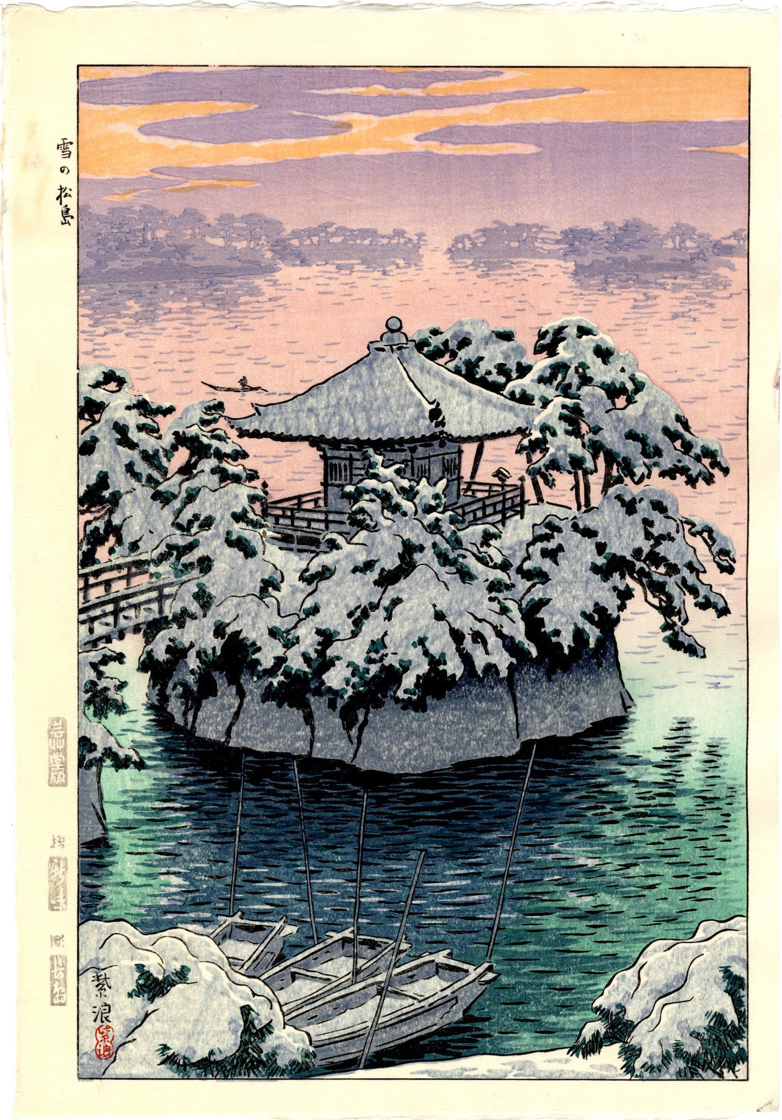 Kasamatsu Shiro - Snow at Matsushima 1954 woodblock NR: Japanese Woodblock Print, 1954, Unsodo Publisher, mid-edition from original blocks. SIZE IN INCHES: 11 x 16 COMMENTS: Skillfully printed "bokashi" shading, light "gauffrage" (embossing), highly detail