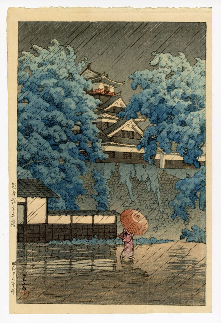 Kawase Hasui: Kumamoto Castle in Samidare NR (1 of 2)