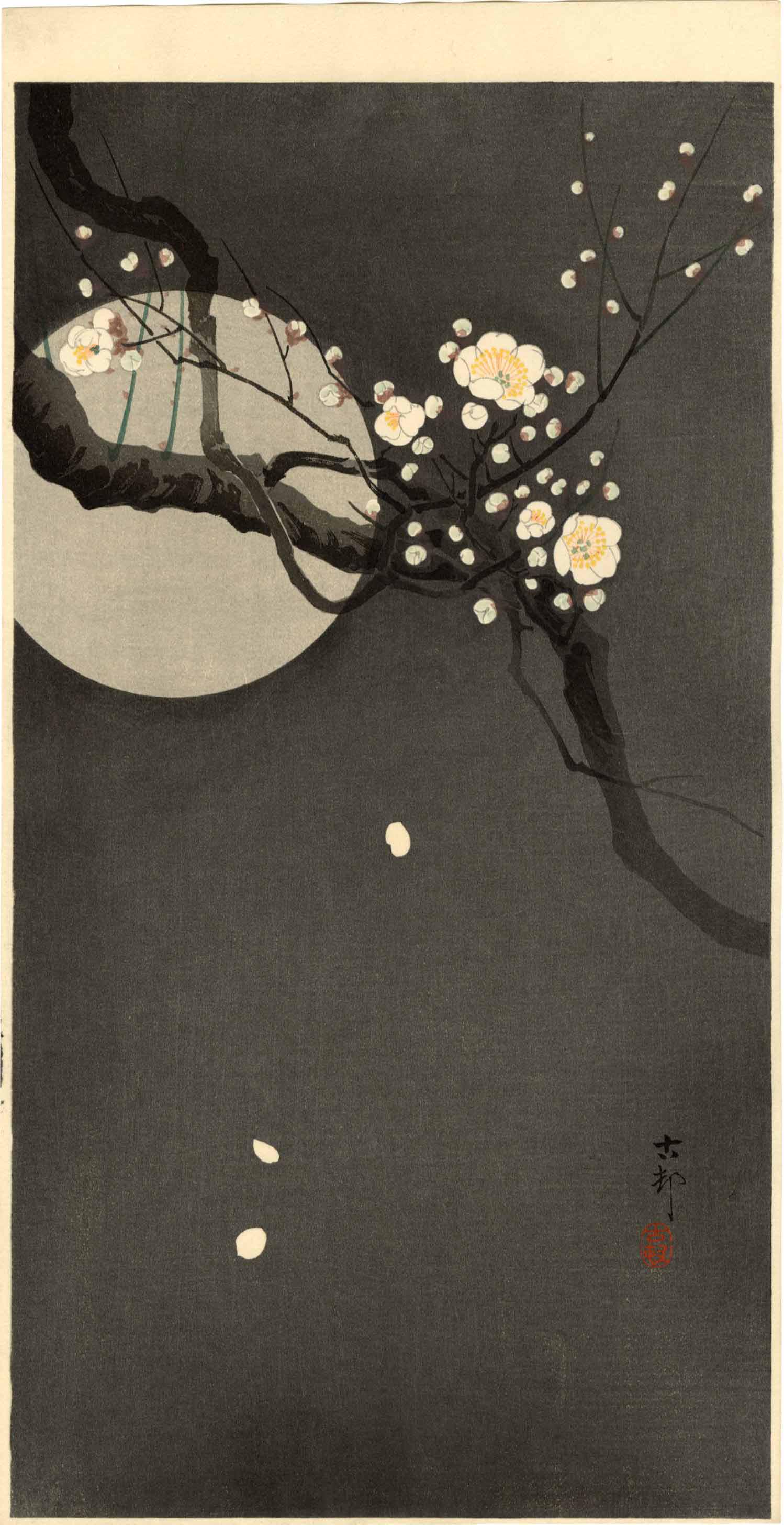 Koson Ohara - Flowering Plum & Moon MULLER woodblock NR (1 of 2)