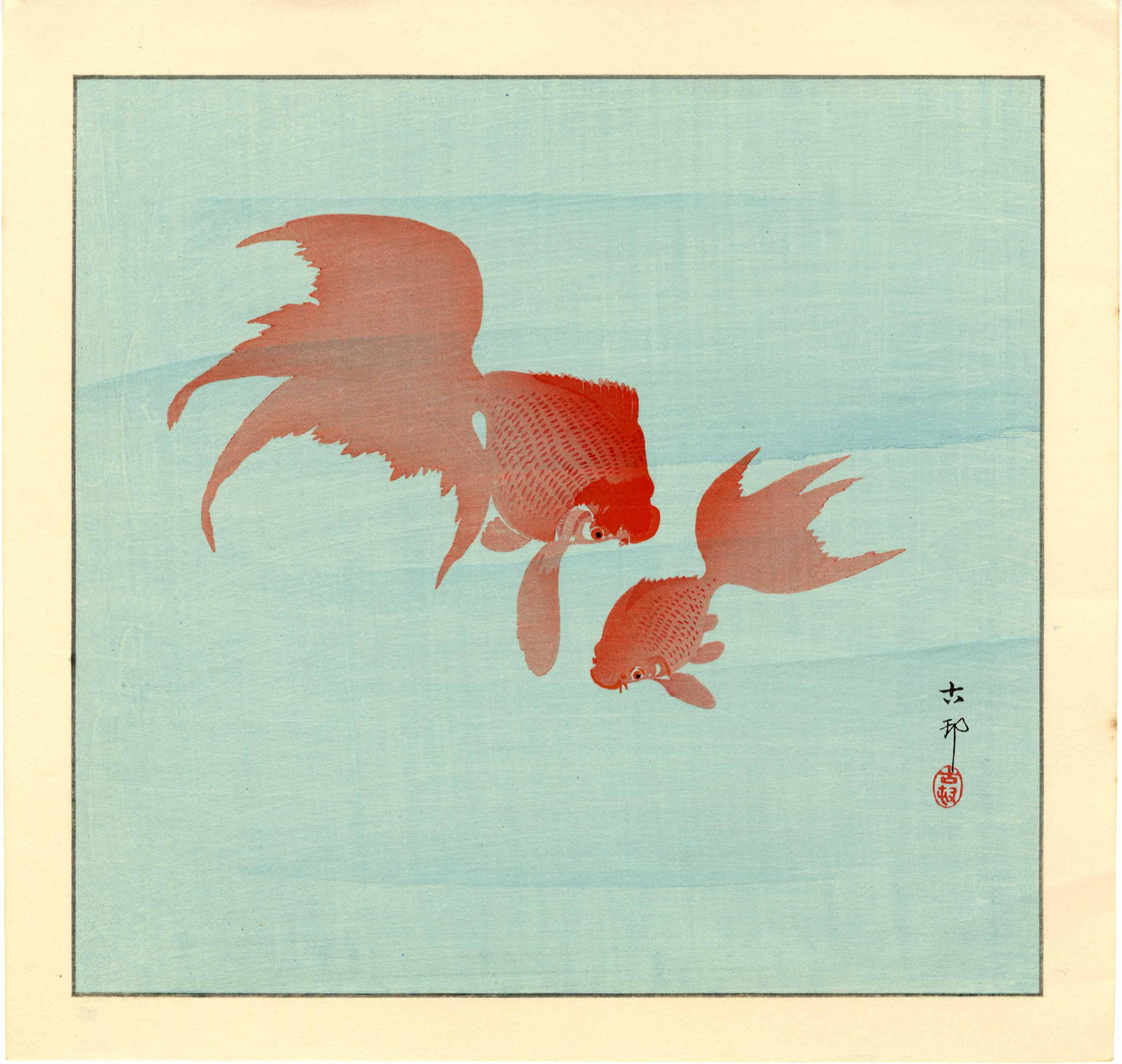 Koson Ohara: Two Goldfish 1930s Woodblock NR (1 of 2)