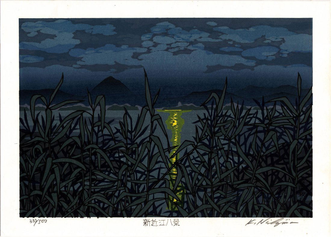 Nishijima Katsuyuki: Sanjo Bridge Kyoto Night 1st Ed Woodblock NR (1 of 2)