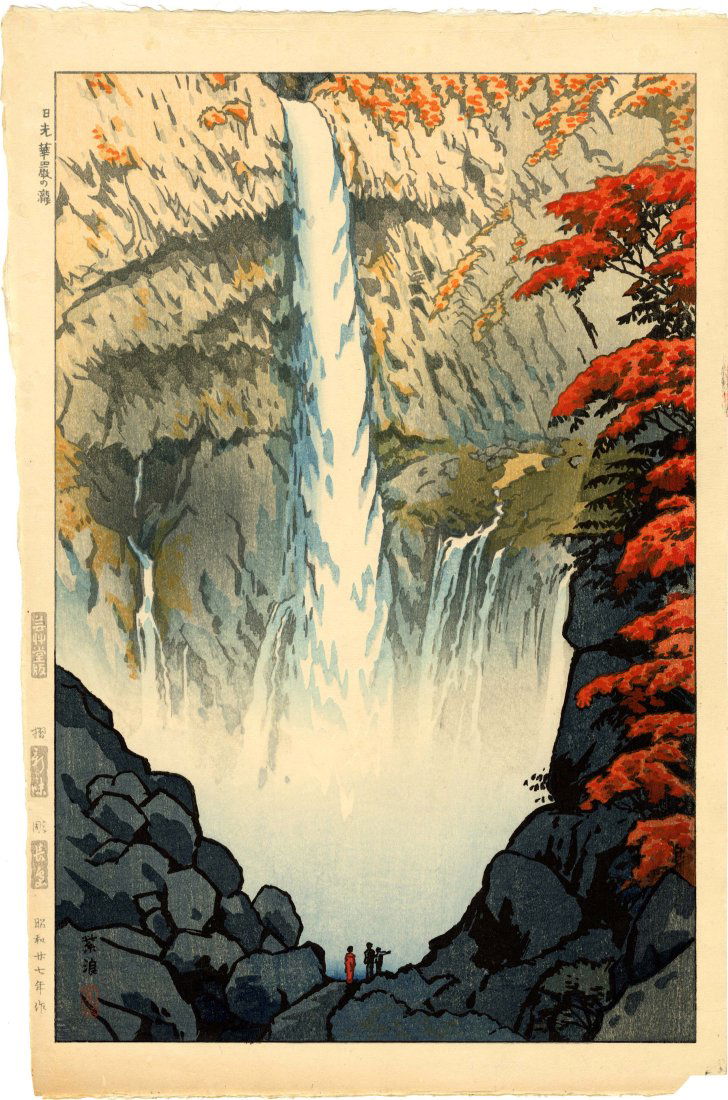 Shiro Kasamatsu: Kegon Falls 1952 1st Ed Woodblock (1 of 2)