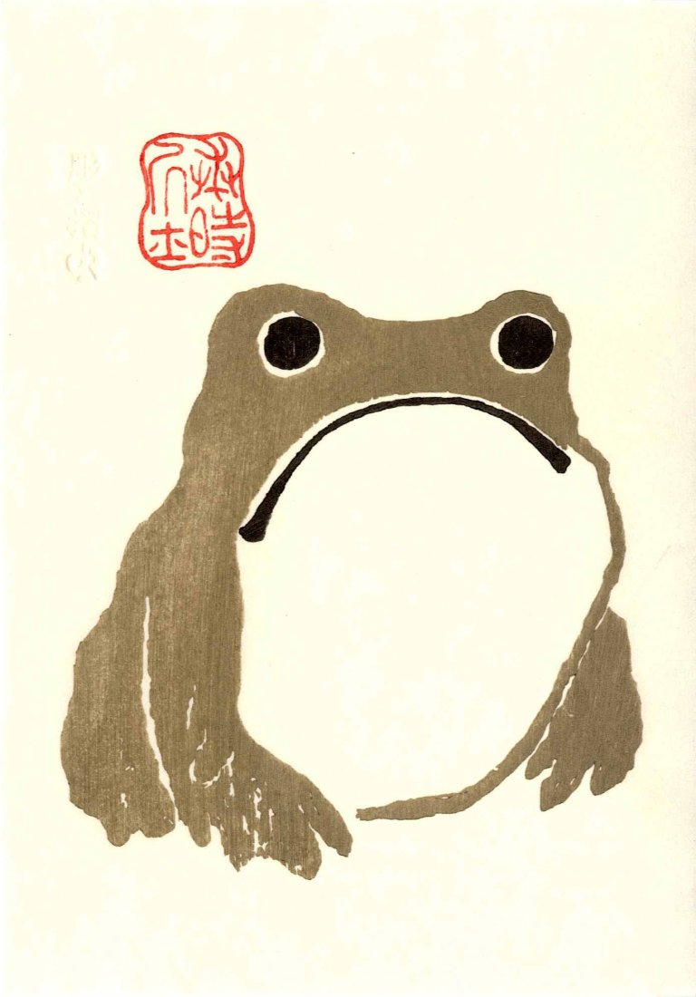 Matsumoto Hoji: The Frog Woodblock NR: Woodblock Print, self published by Dominique R. SIZE IN INCHES: 6 x 8.25 inches COMMENTS: This simple, yet amusing woodblock designed by the Japanese artist Hoji, is a from Meika Gafu, 1814, and shows
