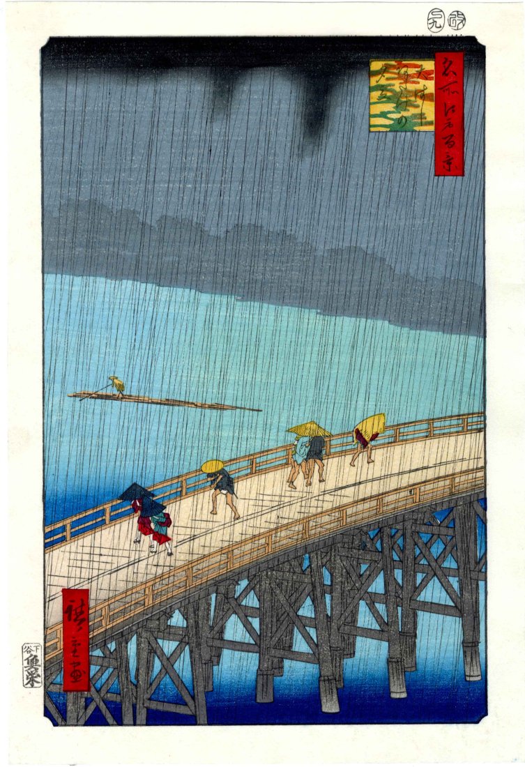Hiroshige Ando: Sudden Shower Over Shin-Ohashi Bridge Woodblock NR: Japanese Woodblock Print, Number 58 from the series 100 Famous Views of Edo originally published 1850s by Uoya Eikichi, this is a genuine Showa era woodblock print published from recut blocks SIZE IN 