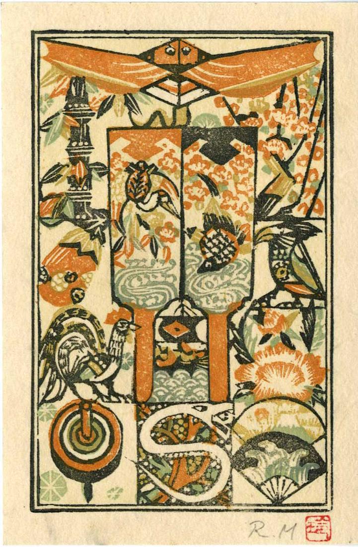 Ray Morimura: Animals of the Zodiac Woodblock (1 of 2)