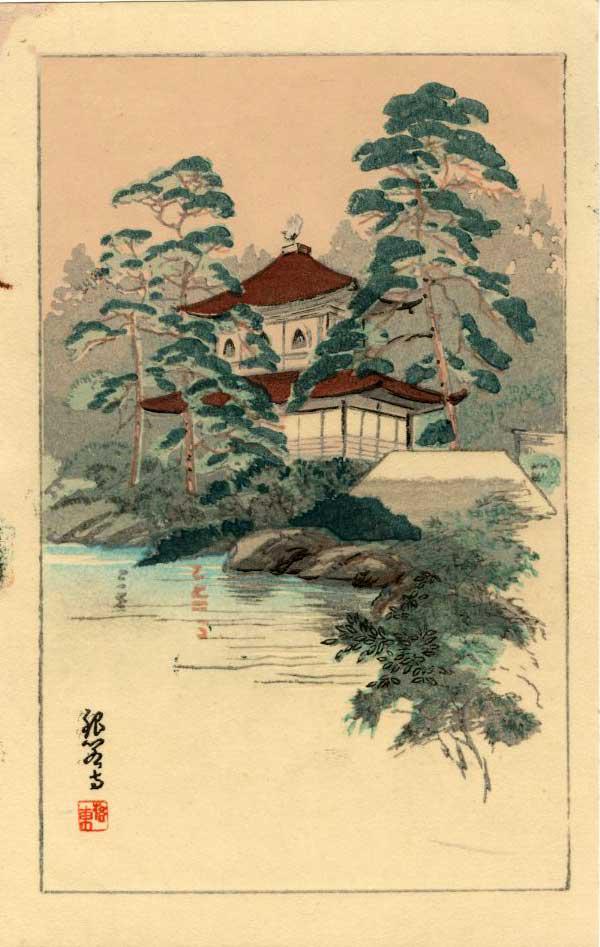 Not Read: The Golden Pavillion 1950s Woodblock: Japanese Woodblock Print, 1950s, publisher unknown SIZE IN INCHES: 4 x 6.25 inches COMMENTS: Kinkakuji (Golden Pavilion) is a Zen temple in northern Kyoto whose top two floors are completely covered i