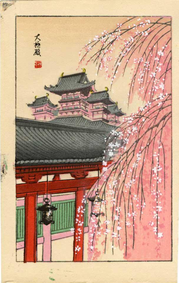 Not Read: Spring Blossoms in Kyoto 1950s Woodblock (1 of 2)