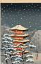 Not Read: Pagoda in Winter 1950s Woodblock NR