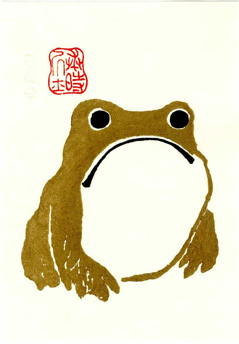 Matsumoto Hoji: The Frog Woodblock NR: Woodblock Print, self published by Dominique R. SIZE IN INCHES: 6 x 8.25 inches
