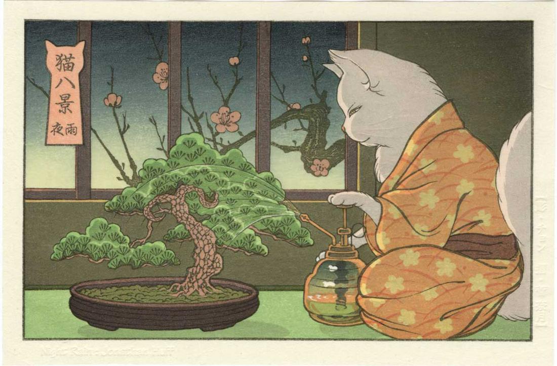 Jonathan Huff: Night Rain 2021 Woodblock: Japanese Woodblock Print, not dated SIZE IN INCHES: 8.5 x 5.5 inches COMMENTS: An anthropomorphic cat spritzes his bonzai tree at night.