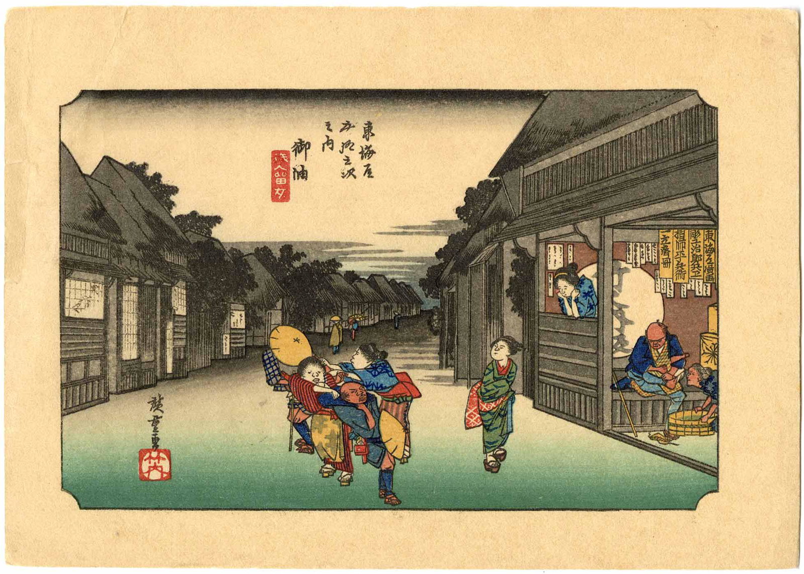 Hiroshige Ando: Women Stopping Travelers Woodblock NR: Japanese Woodblock Print, Taisho era printing from recarved woodblocks SIZE IN INCHES: 6.5 x 4.5 inches COMMENTS: The Goyu Station on the Tokaido road was known for its aggressive restraurant waitress