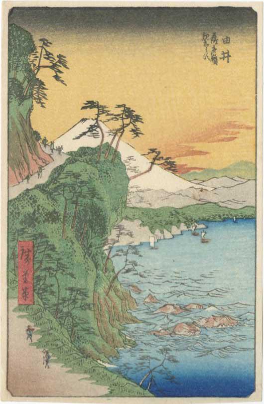 Hiroshige Ando: The Frightful Satta Pass Woodblock (1 of 2)