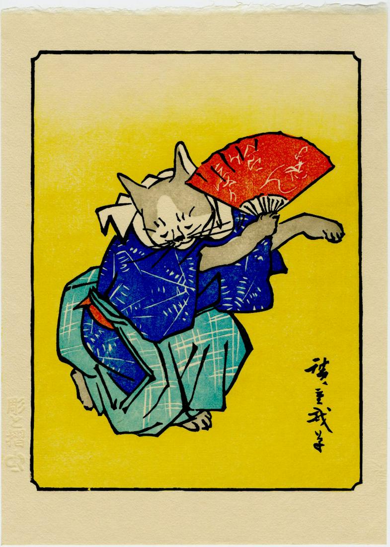 Hiroshige Ando: The Dancing Cat Woodblock: Japanese Woodblock Print, contemporary printing from recarved woodblocks SIZE IN INCHES: koban 5.5 x 8 inches COMMENTS: This design is excerpted from a larger design by Hiroshige called "Cat Crossing 