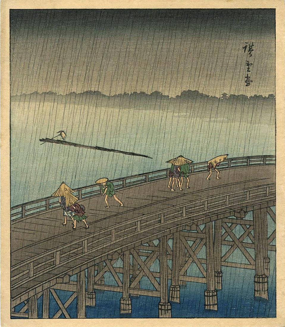 Hiroshige Ando: Sudden Shower on Ohashi Bridge Woodblock: Japanese Woodblock Print, 1920s published by Nishinomiya SIZE IN INCHES: shikishi, 7 x 8 inches