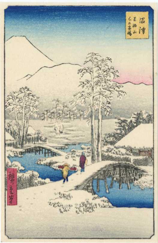 Hiroshige Ando: Numadzu Tokaido Station Woodblock NR (1 of 2)