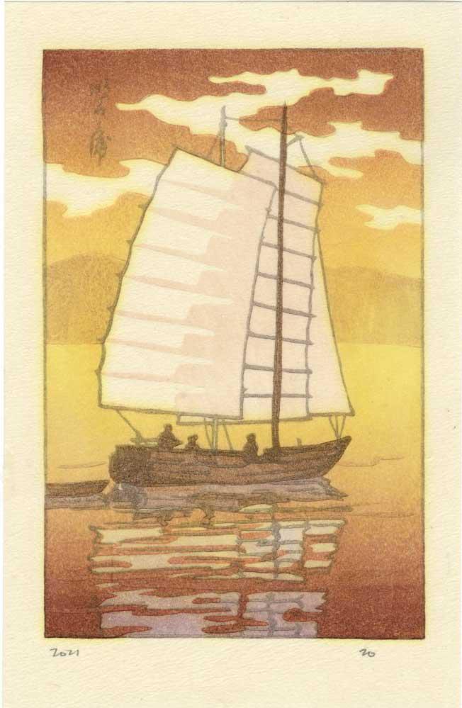 Hasui Kawase: Sailing Akashi Bay, Evening Woodblock NR (1 of 2)