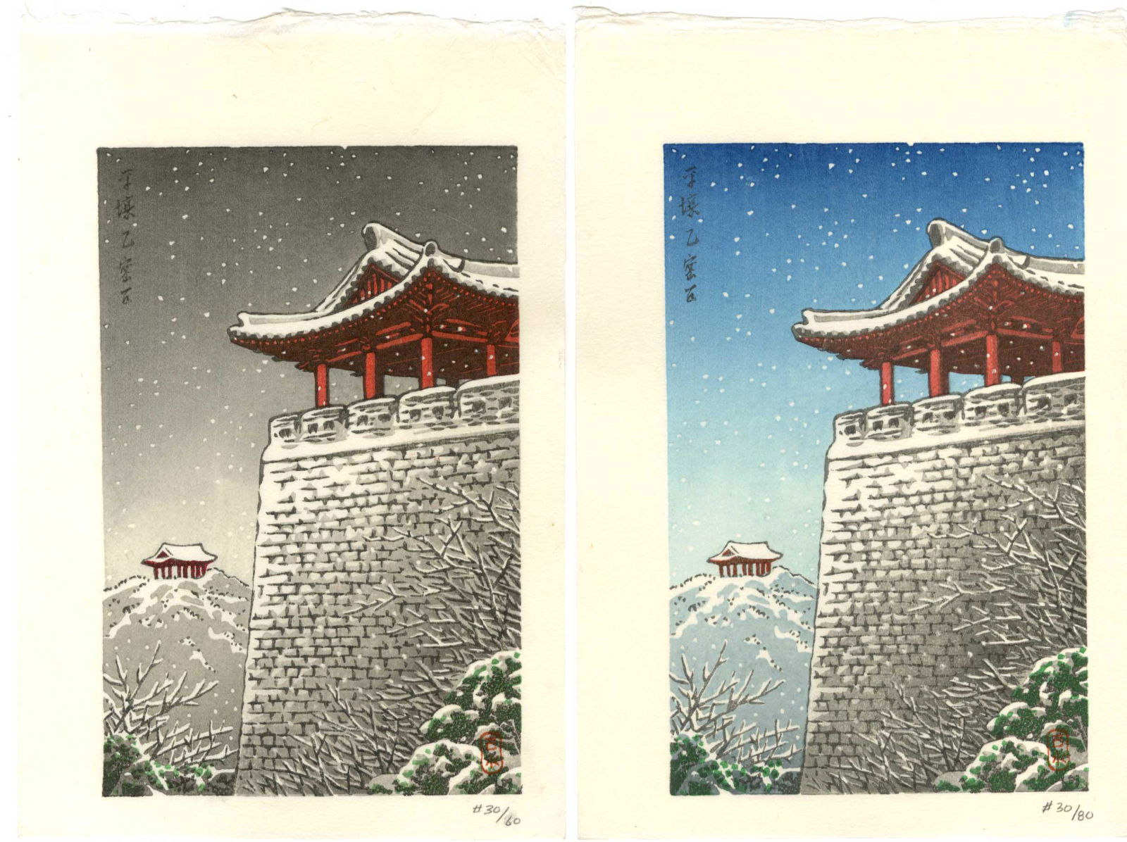 Hasui Kawase - Ulmil Pavilion #30 Blue, #30 Grey PAIR NR (1 of 2)