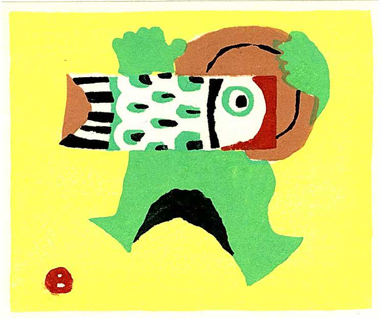 Azechi Umetaro - Holding Carp Windsock 1960s woodblock NR: Japanese Woodblock Print, c1960/70, Yoseido Gallery Publisher (Tokyo). SIZE IN INCHES: 5 x 4 COMMENTS: Bold "sosaku hanga" style printing, rich deep colors, onto heavy Japanese paper. UG inventory