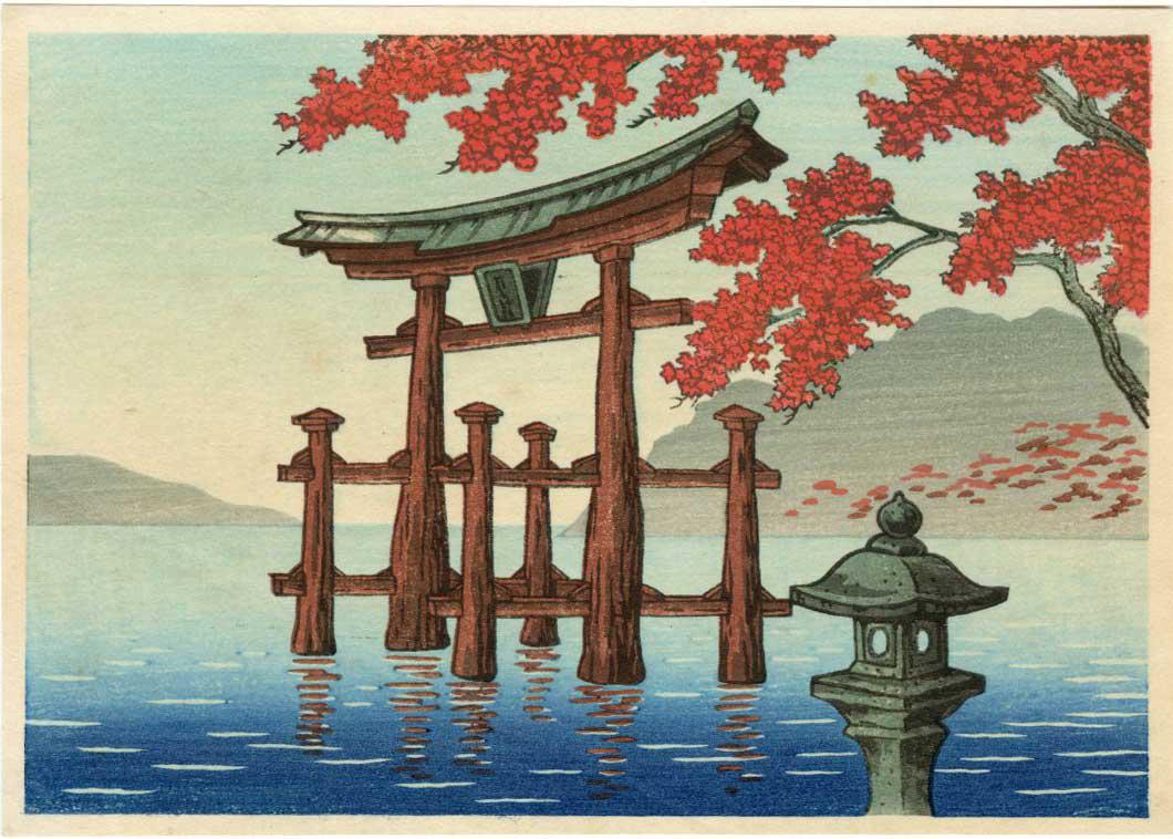 Asano Takeji: Floating Torii at Shirahige Shrine Woodblock NR (1 of 2)