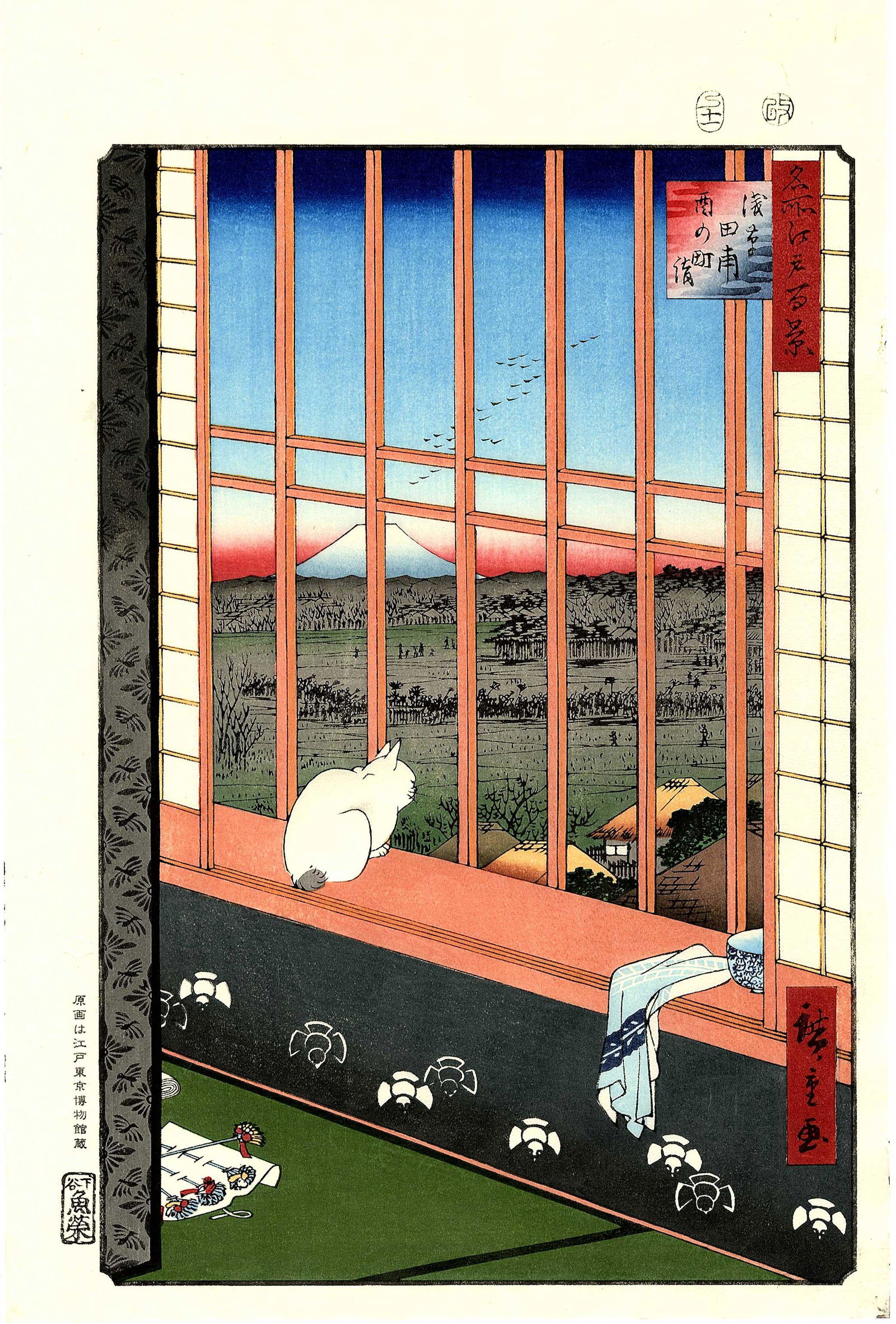 Ando Hiroshige: Cat and Mt Fuji Woodblock (1 of 2)