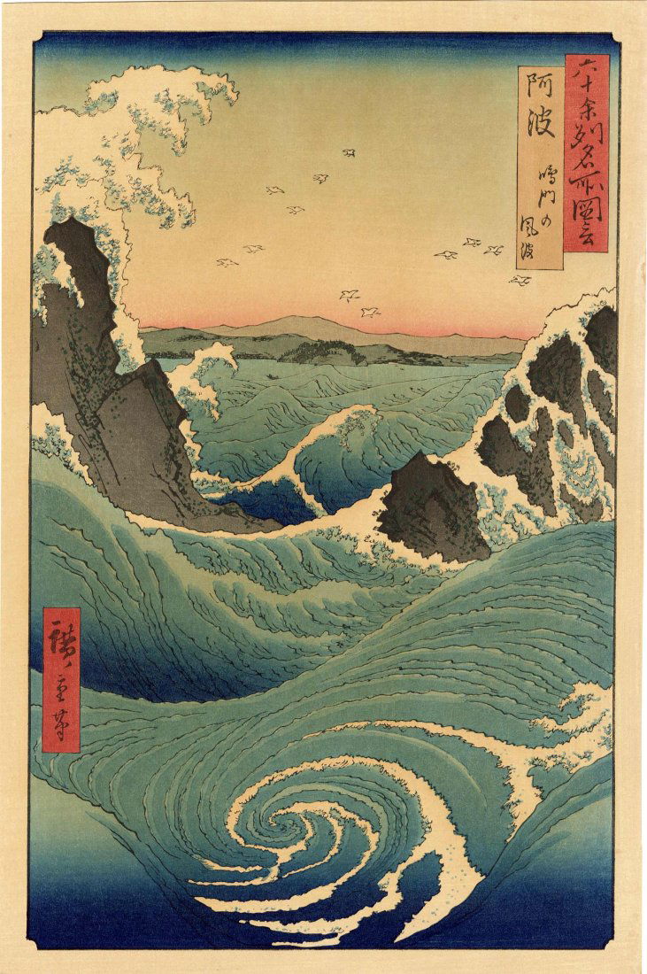 Ando Hiroshige: Whirlpools in Awa Province Woodblock (1 of 2)