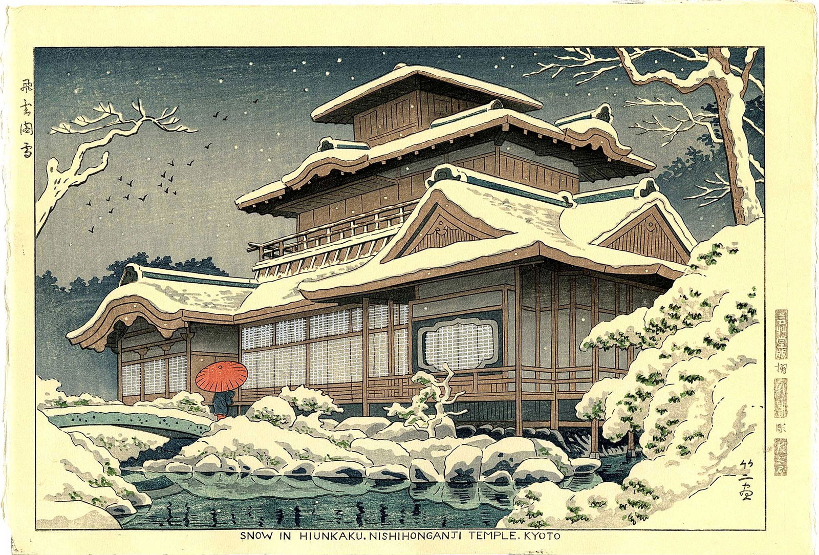 Asano Takeji - Snow in Nan-Endo Temple, Nara 1953 NR (1 of 2)