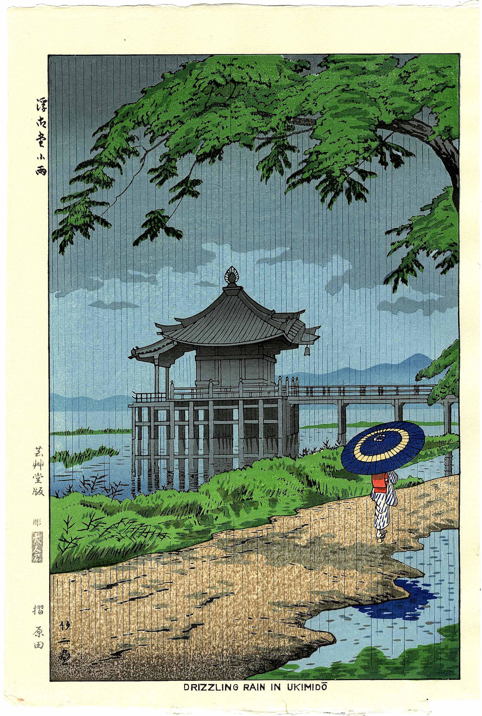 Asano Takeji: Drizzling Rain in Ukimido 1950 Woodblock: Japanese Woodblock Print, originally published 1950 by Unsodo, this is a later edition from the original woodblocks SIZE IN INCHES: oban, 11 x 16.25 inches TAKEJI ASANO (1900-1999) was born in Kyoto. 