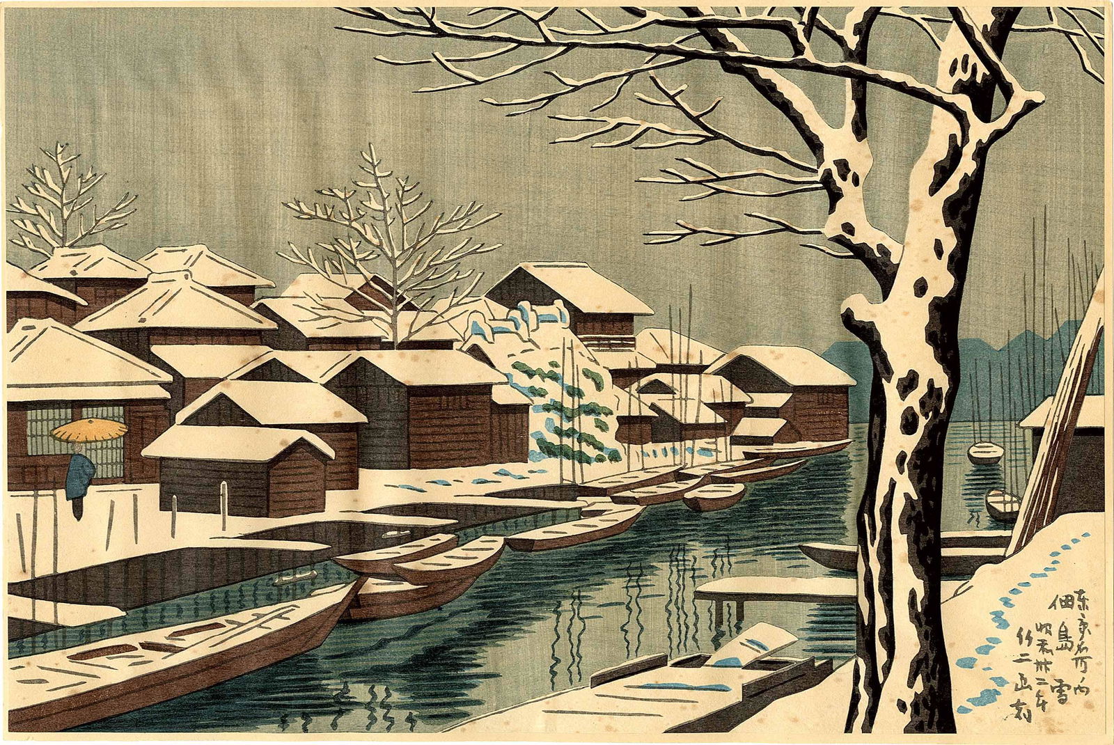 Asano Takeji: Snow at Tsukudashima 1956 Woodblock (1 of 2)