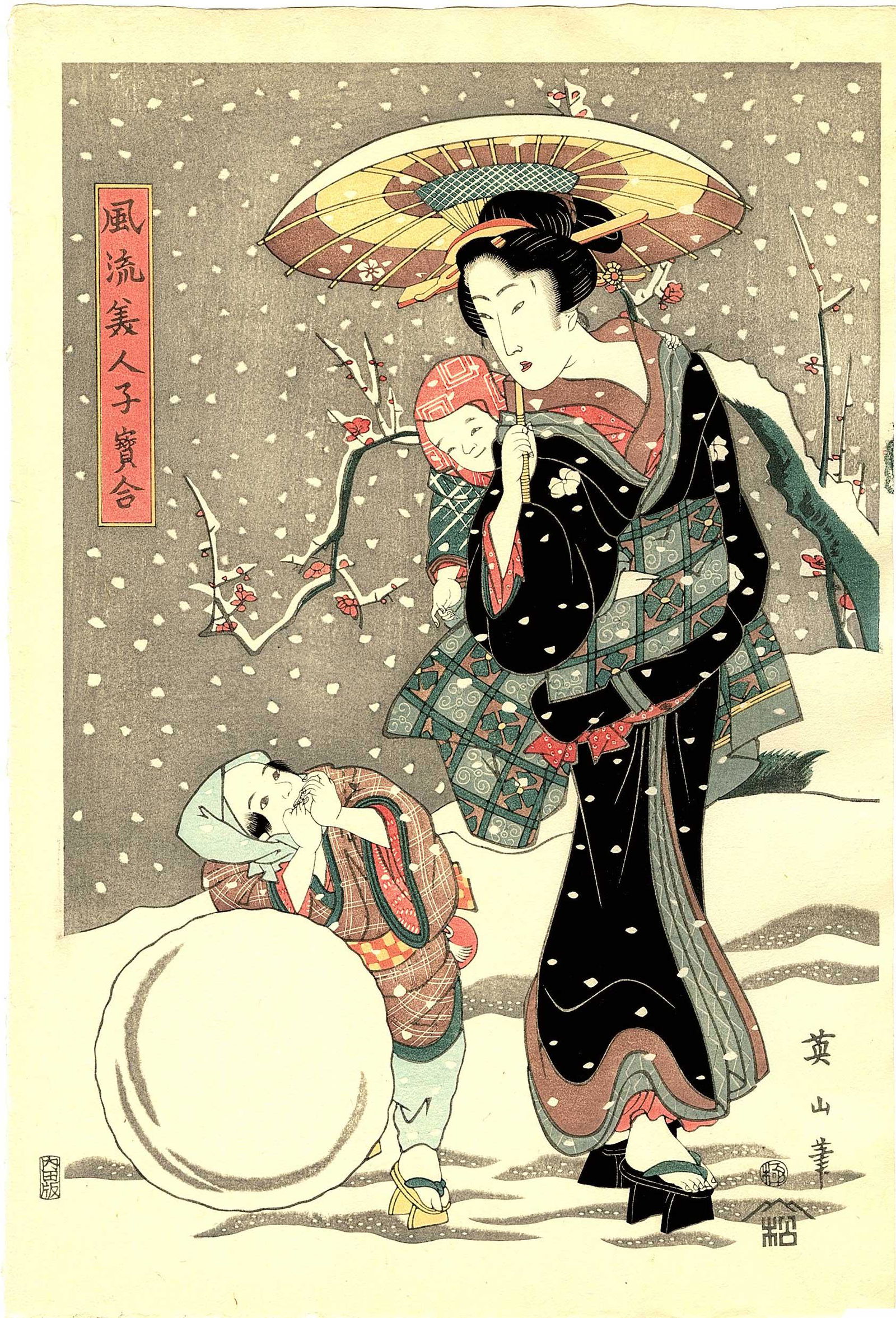 Eizan Kikukawa - Beauty and Children Winter woodblock NR (1 of 2)