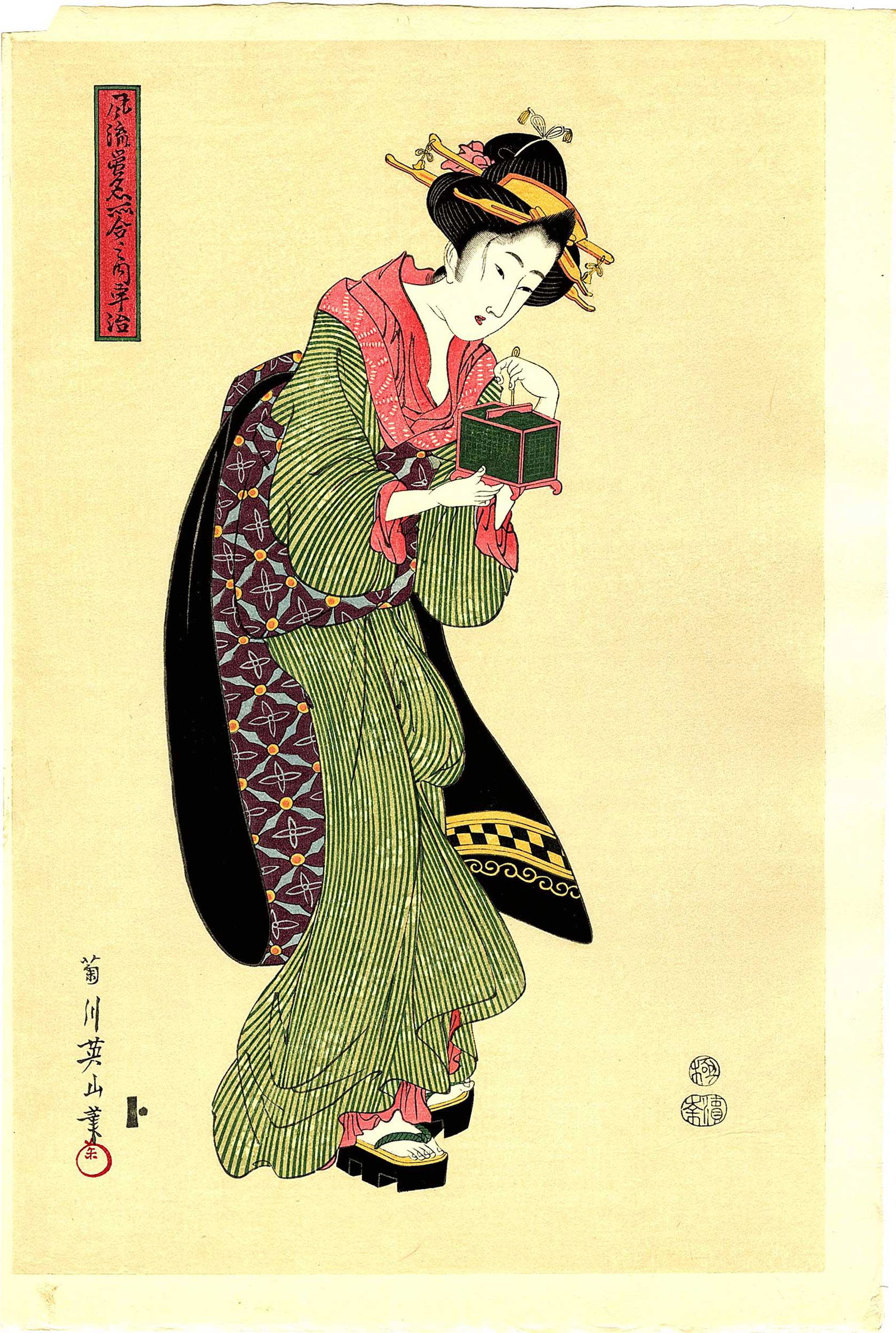 Eizan Kikukawa - Beauty with Firefly Cage woodblock NR (1 of 2)