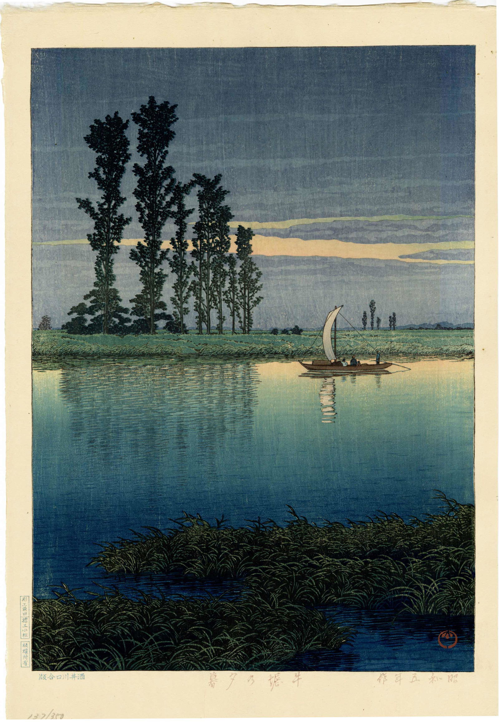 Hasui Kawase - Twilight at Ushibori 1930 Limited Ed #137/350 NR (1 of 2)