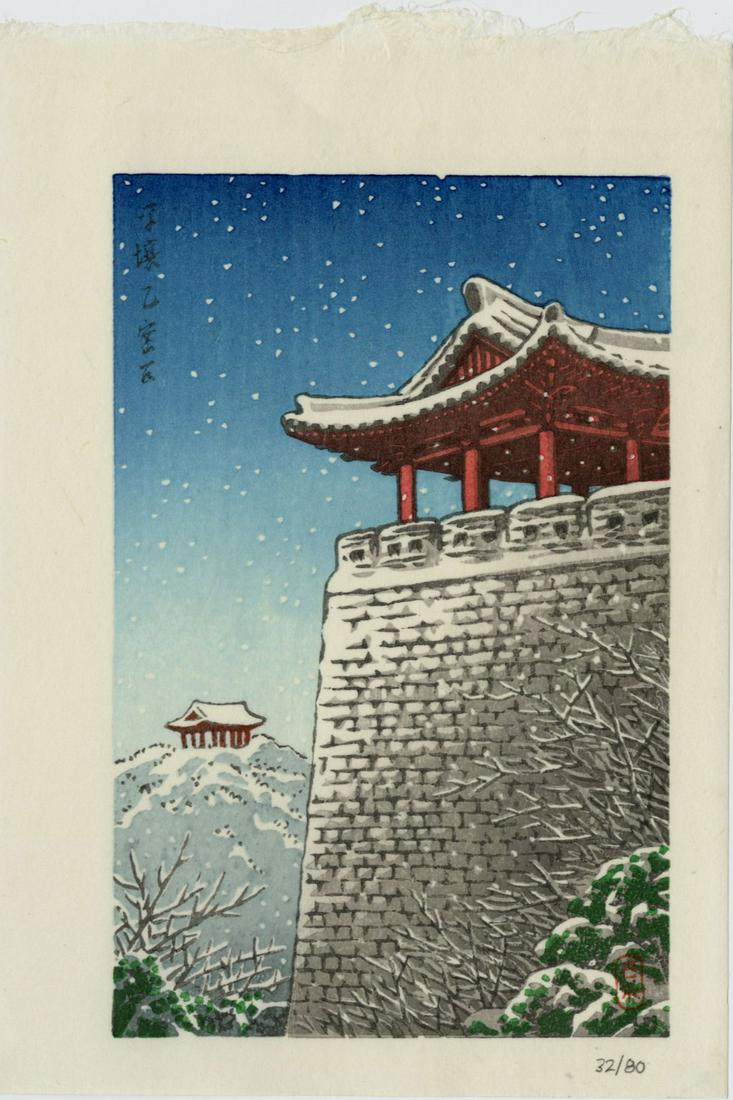 Hasui Kawase - Ulmil Pavilion #32/80 Blue LIMITED ED (1 of 2)
